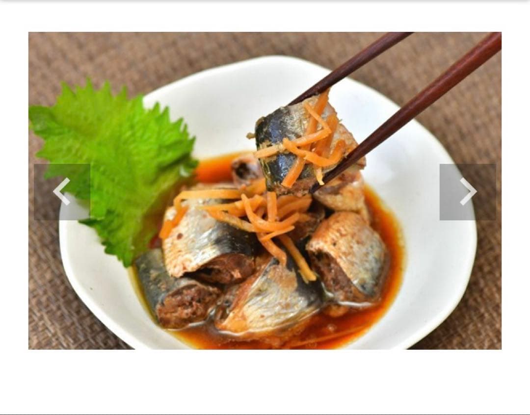 国産　無添加　あいこちゃん 脂のり☆のりいわし　生姜☆パワー　鰯　伊藤食品