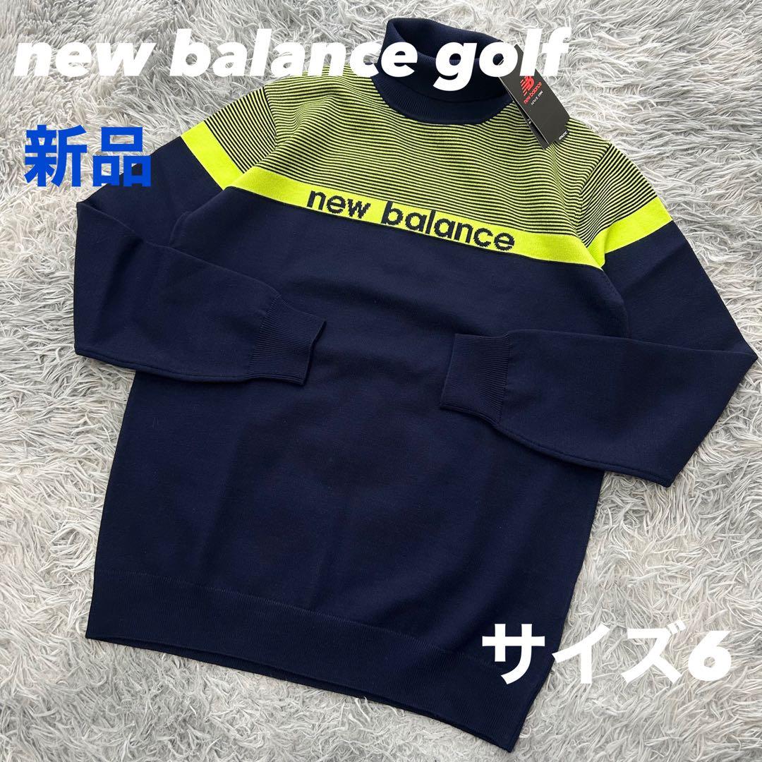 新品　ニューバランスゴルフ　ニット　セーター　春用　ネイビー　ハイネック　6