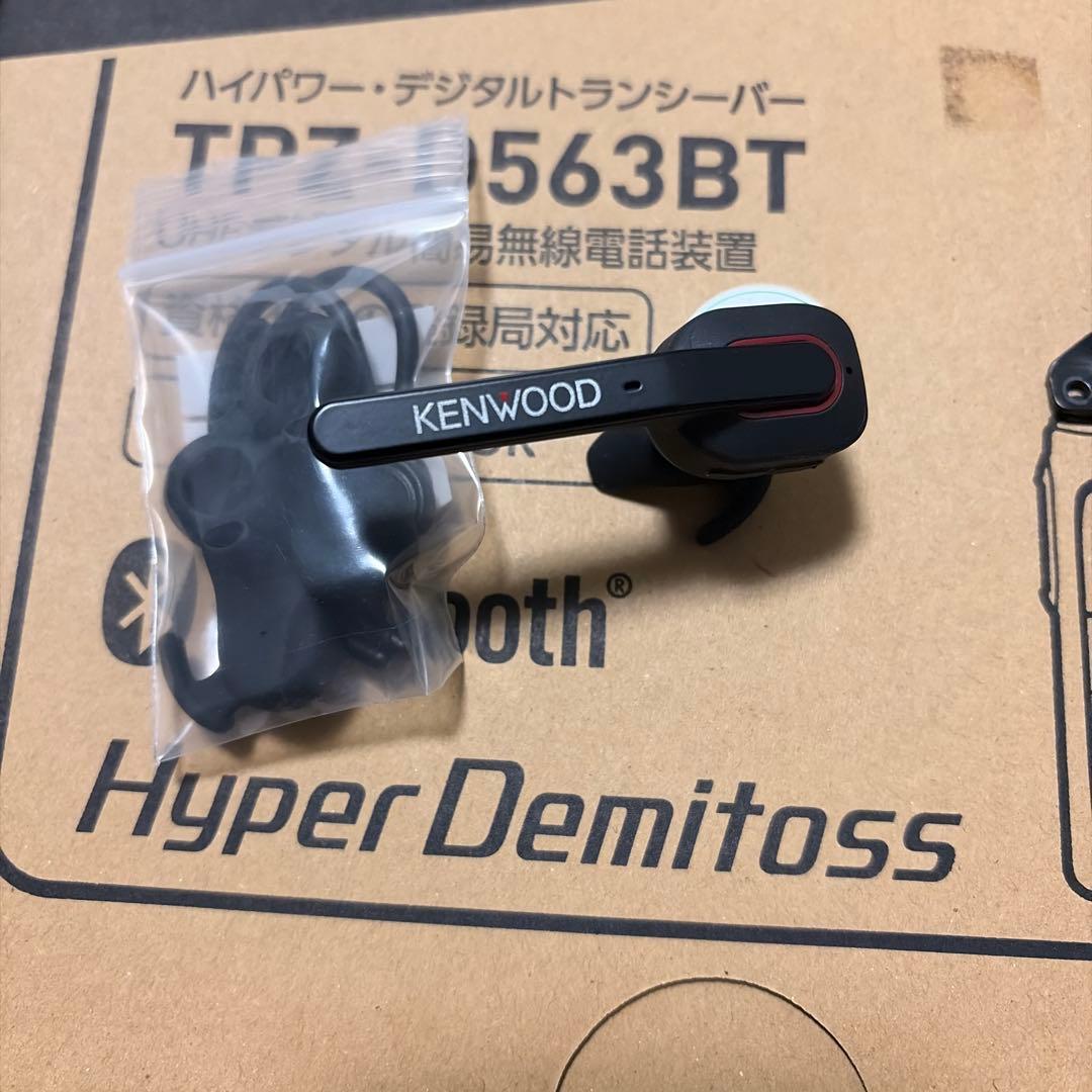 デジタル簡易無線KENWOOD TPZ-D563BT イヤホンマイク他セット