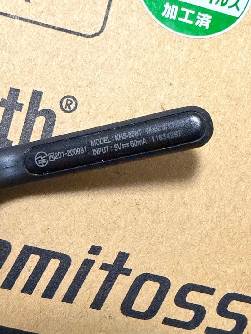 デジタル簡易無線KENWOOD TPZ-D563BT イヤホンマイク他セット