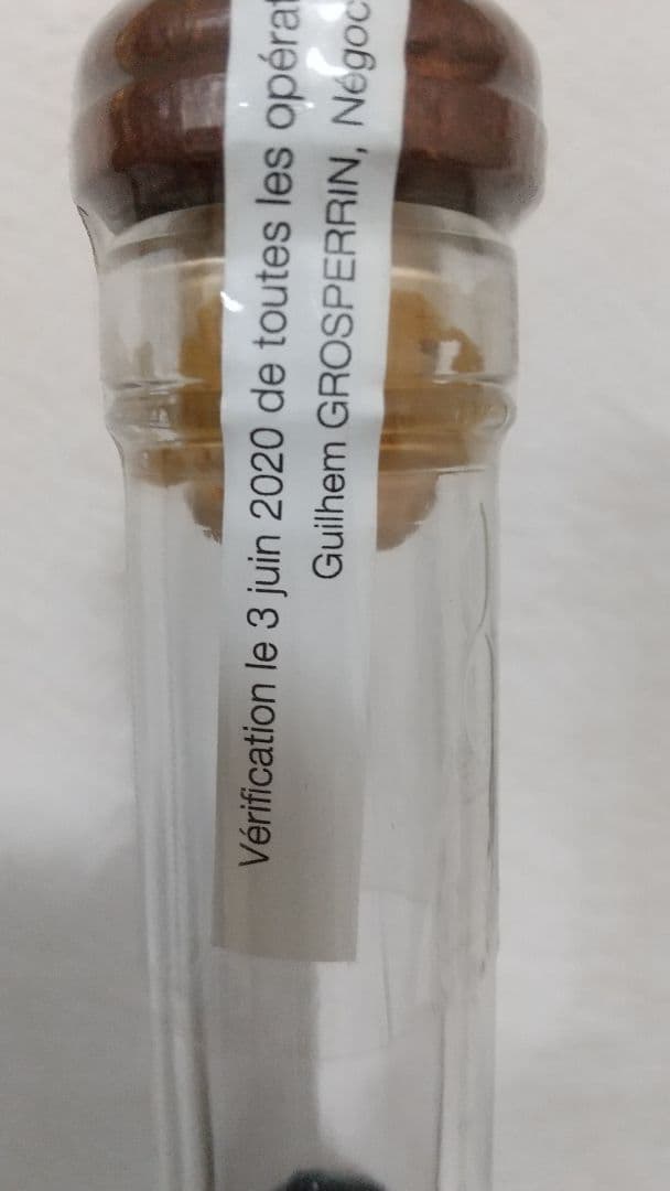 【激レア】コニャック ジャングロペラン№35/41 GC