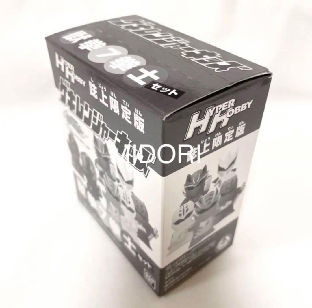 【未開封品】Hyper Hobby ゲキレンジャーキッズ 獣拳7拳士
