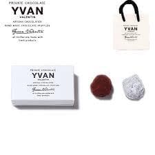 イヴァン ヴァレンティン トリュフ 3個セット（2個入、6個入、12個入）