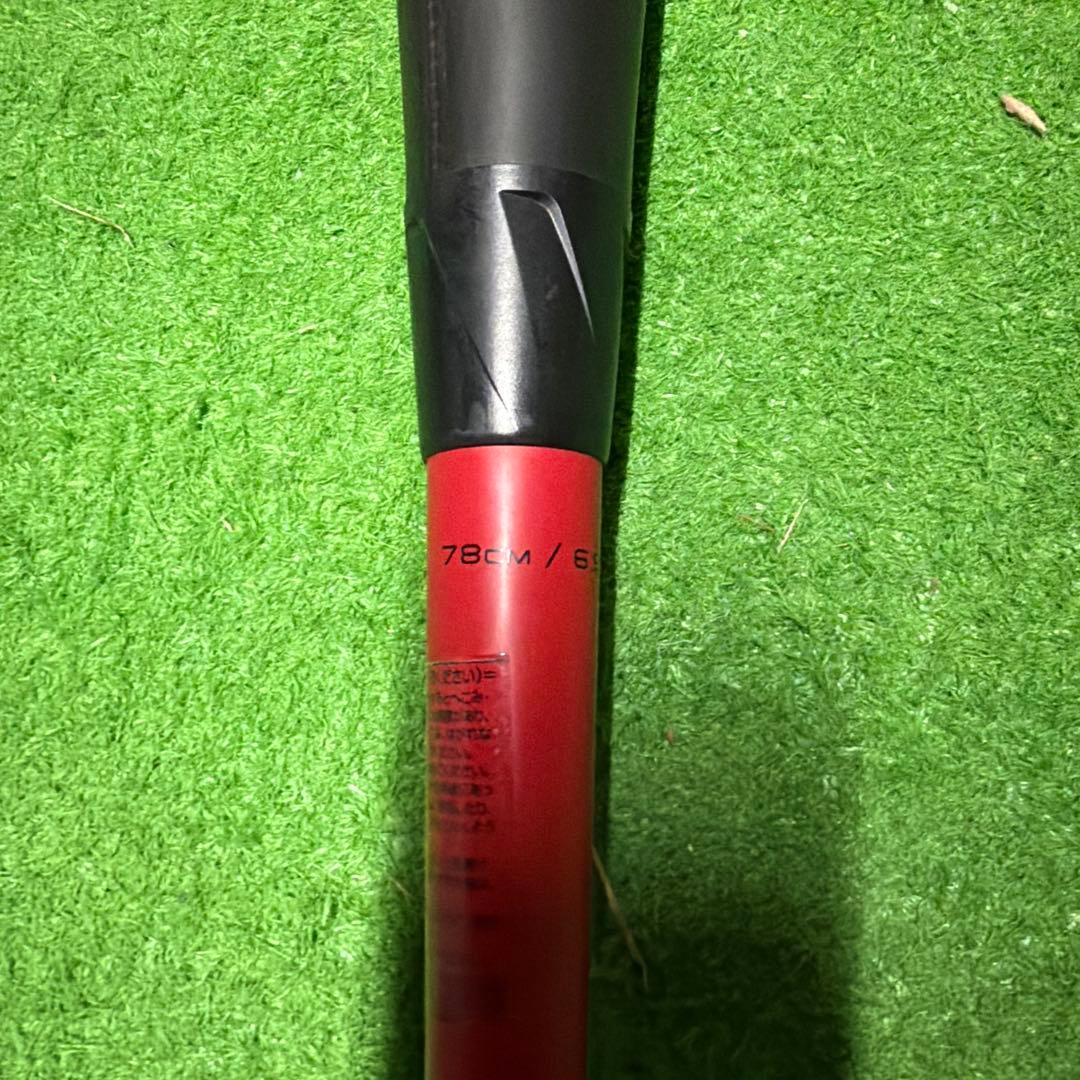 MM Jr. 軟式小学生用