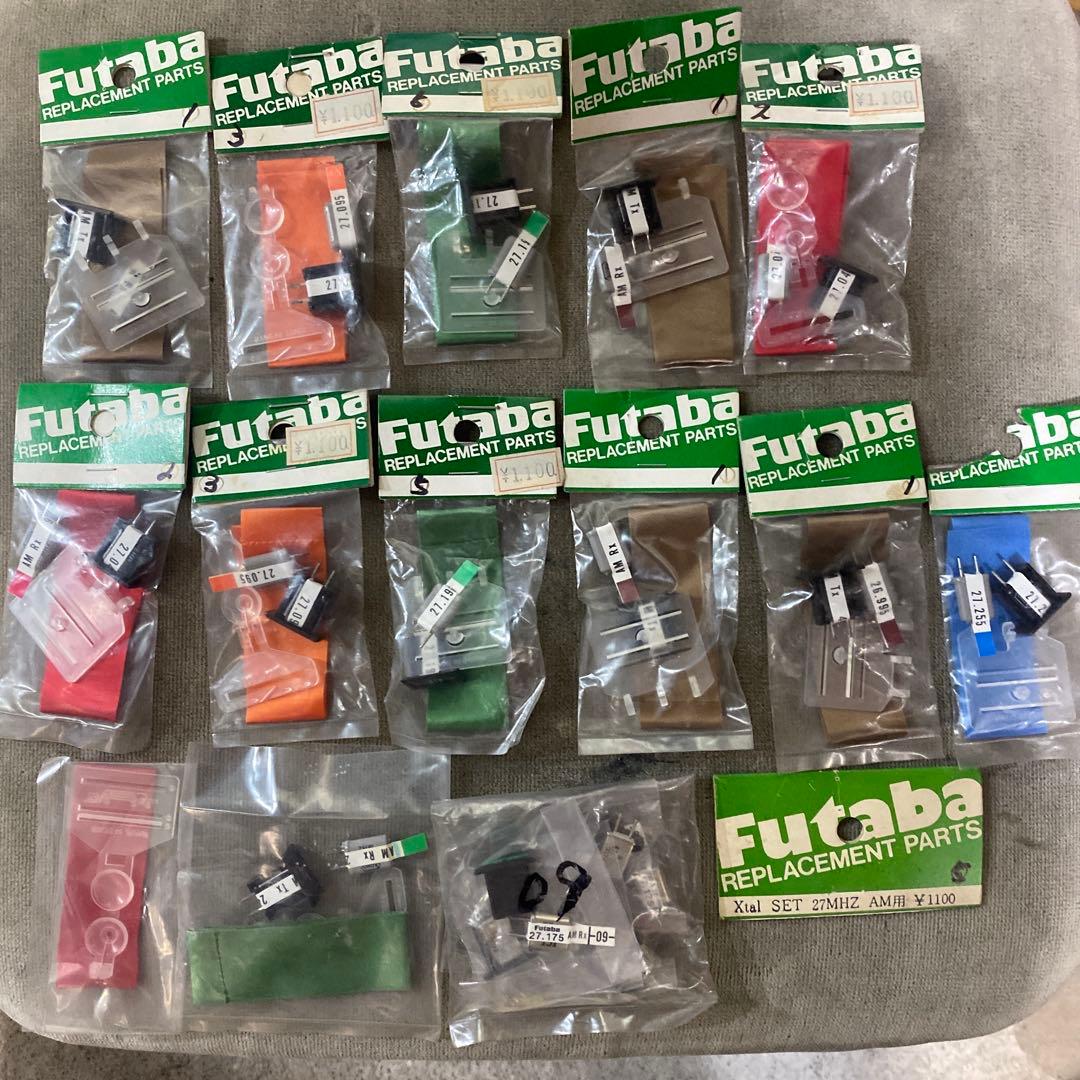 フタバ クリスタル AM 27MHz RX/TX アンテナリボン　11点　おまけ