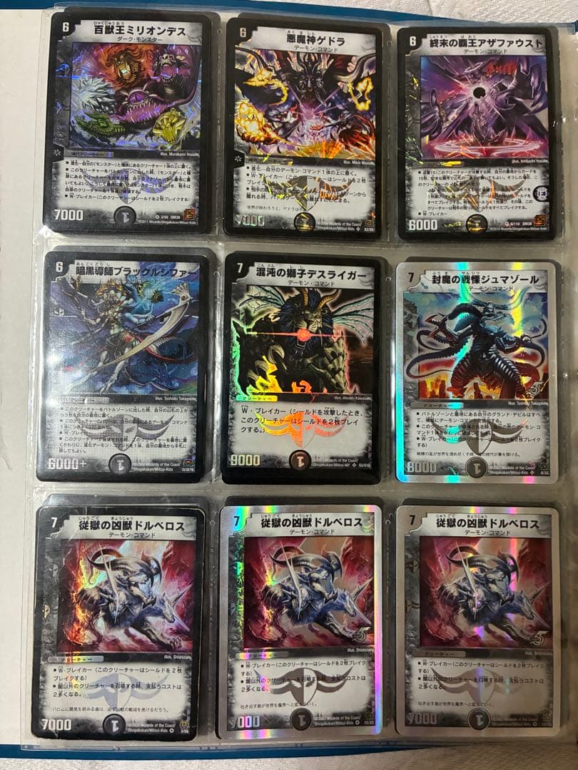 ポ*ィ様 デュエルマスターズ デュエマクラシック　まとめ売り　初期枠　旧枠　スー