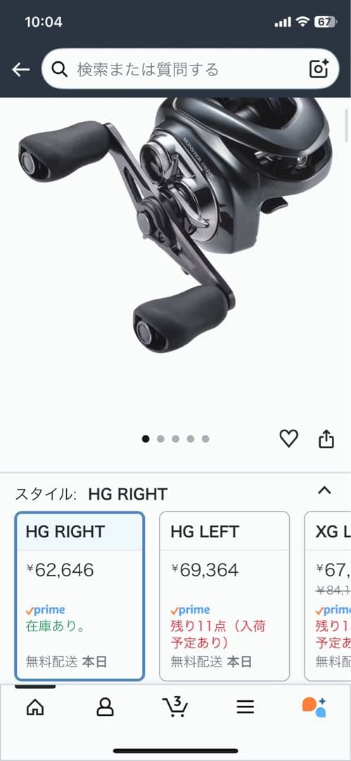 シマノ 23アンタレス DC MD HG ① ※未記入保証書付属