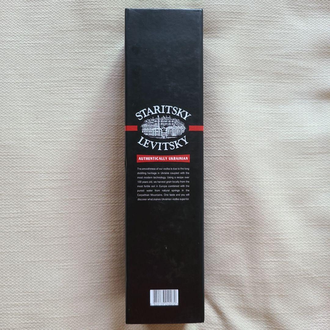 未開封入手困難STARITSKY LEVITSKY RESERVE VODKA