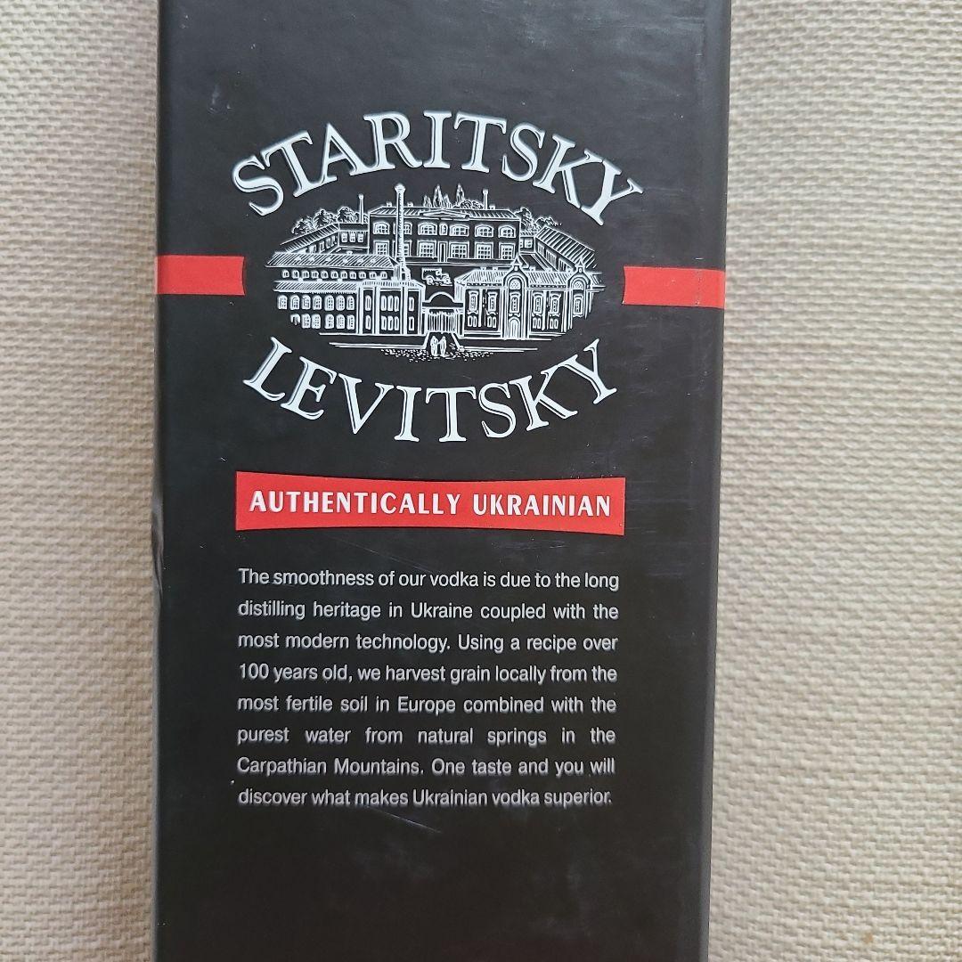 未開封入手困難STARITSKY LEVITSKY RESERVE VODKA