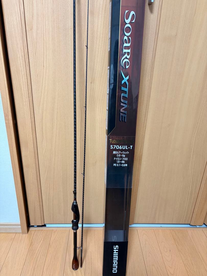 ソアレエクスチューンs706ul-t