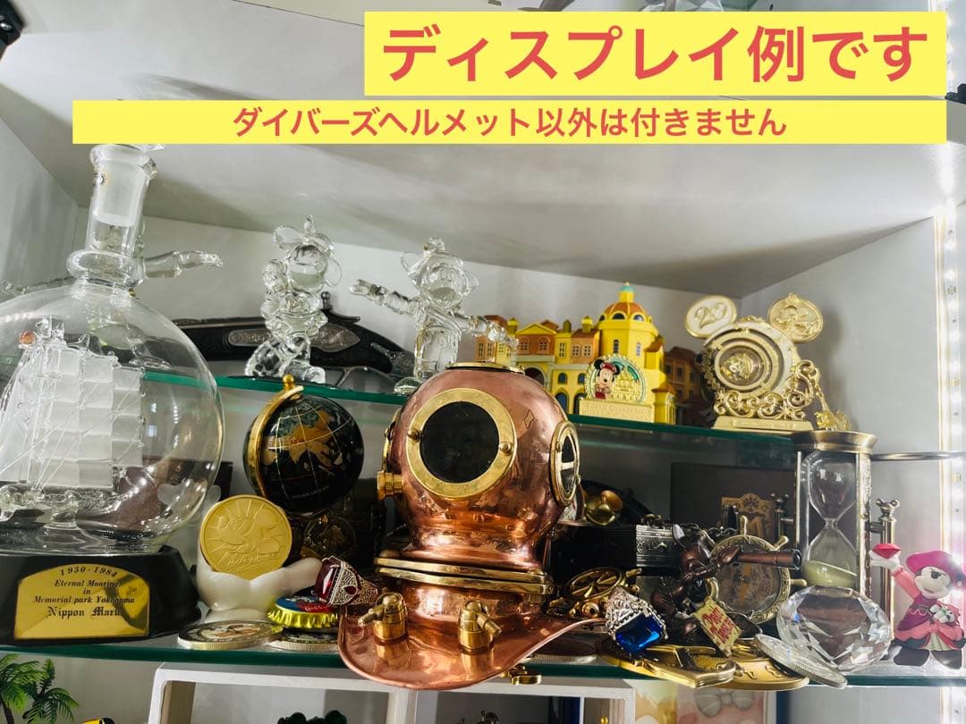 ダイバーズヘルメット　中古　ジャンク　ディズニー　海底2万マイル