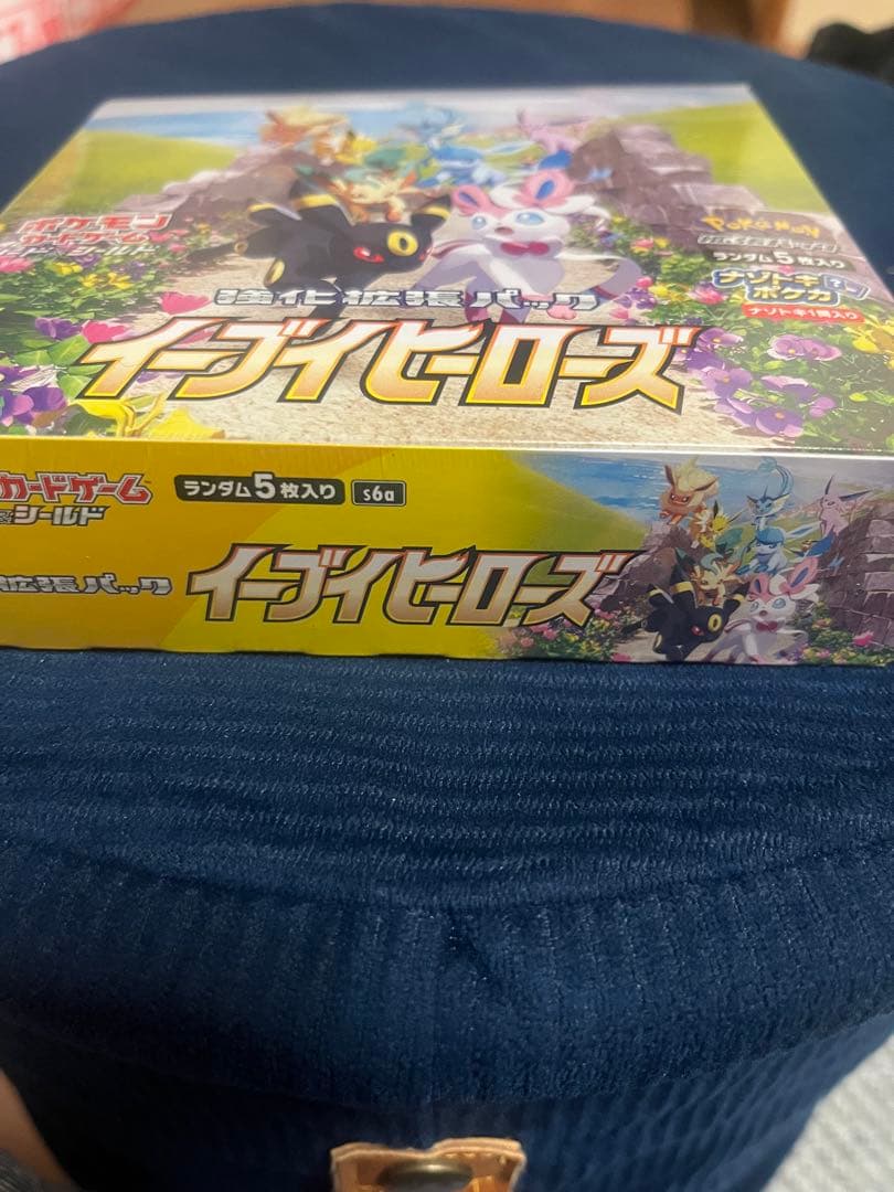 ポケモンカード イーブイヒーローズ　box シュリンク