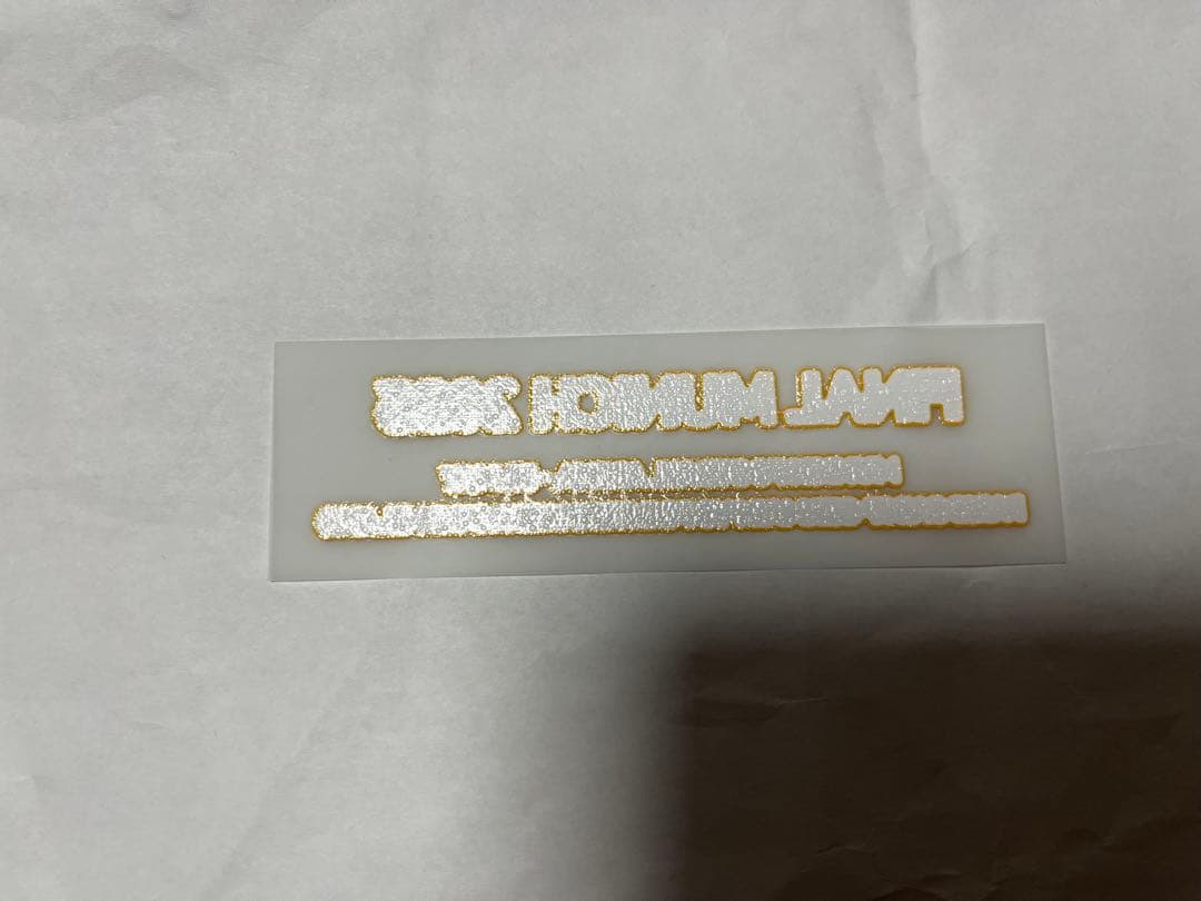 正規品　24-25 インテル　3rd オーセンティック　CL決勝マッチデー付