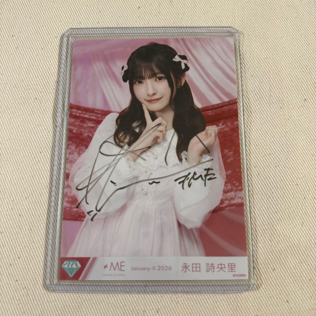 永田詩央里 きゅんかわ人生 生写真 直筆 チュウ