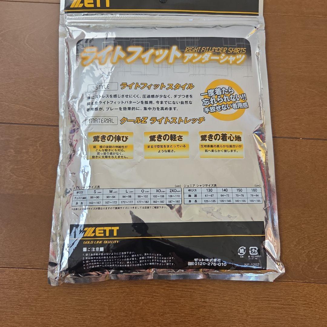 ZETT ライトフィットアンダーシャツ XO 天谷宗一郎