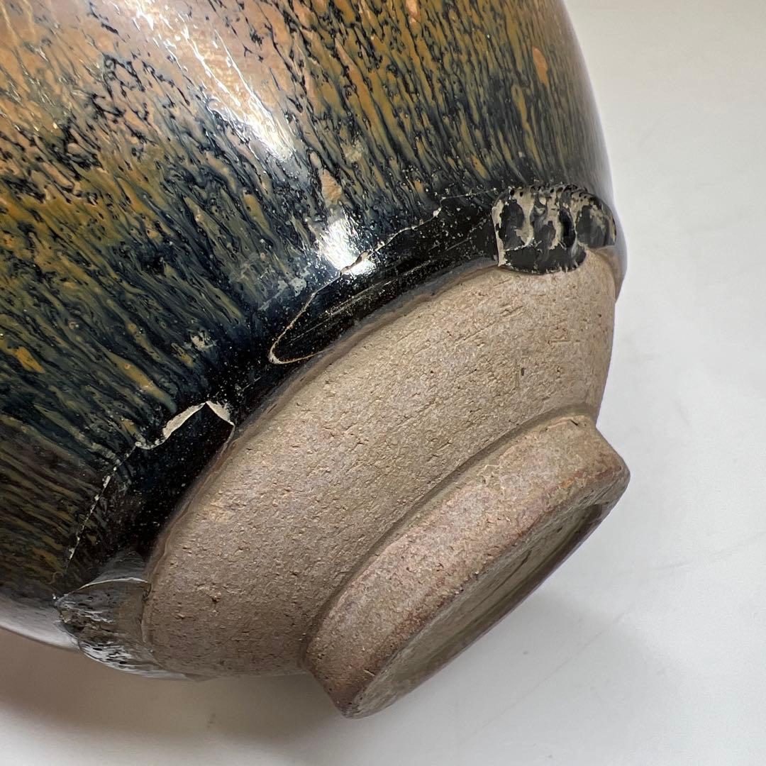 中国古玩　天目茶碗　口径12㎝　東Y7-0603⭐︎2F