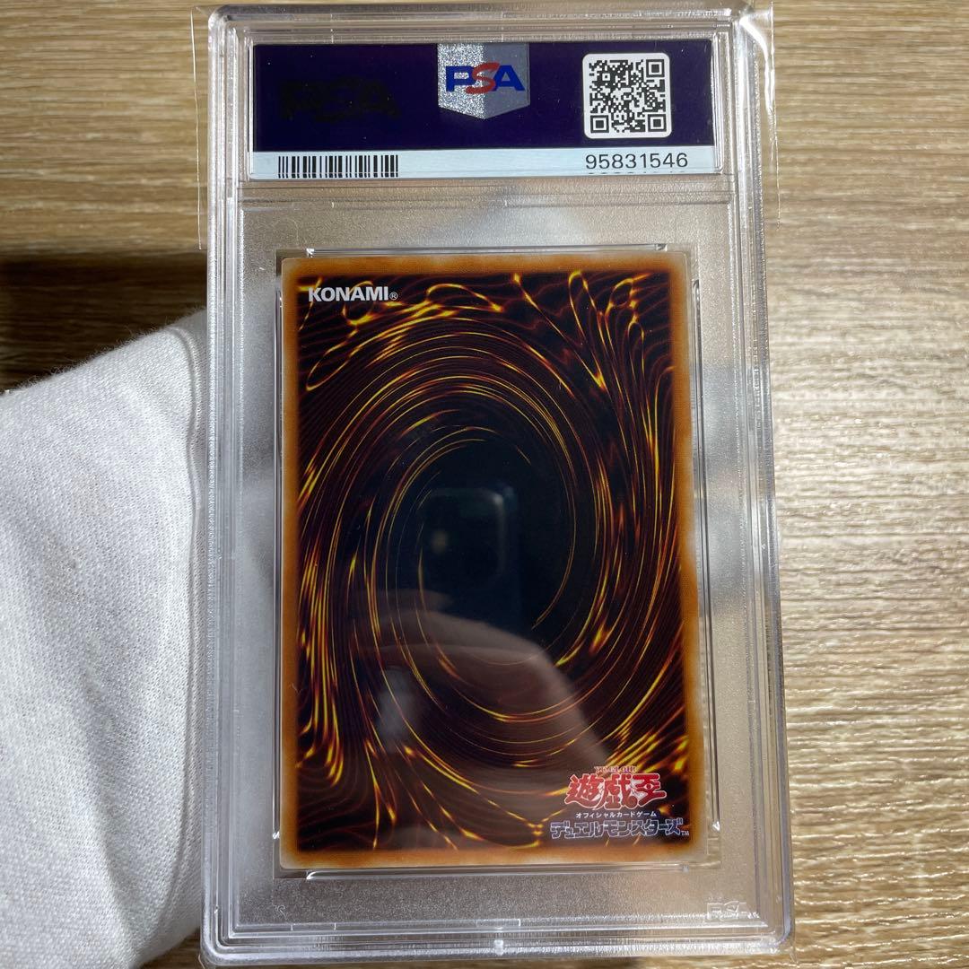 【 鑑定品 PSA10 】　極美品　最安値　暗黒魔族ギルファー・デーモン　二期