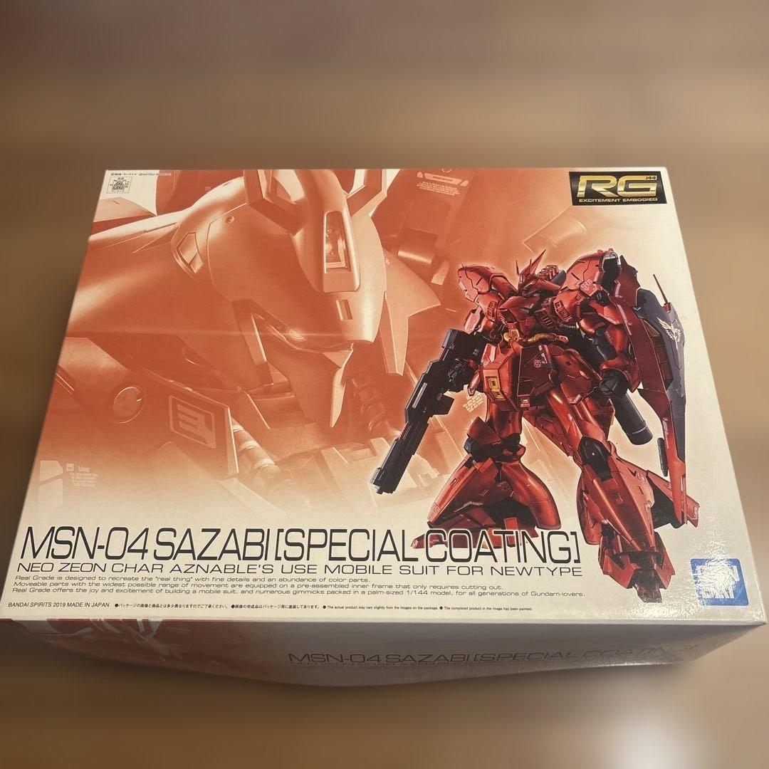 RG MSN-04 サザビー　スペシャルコーティング