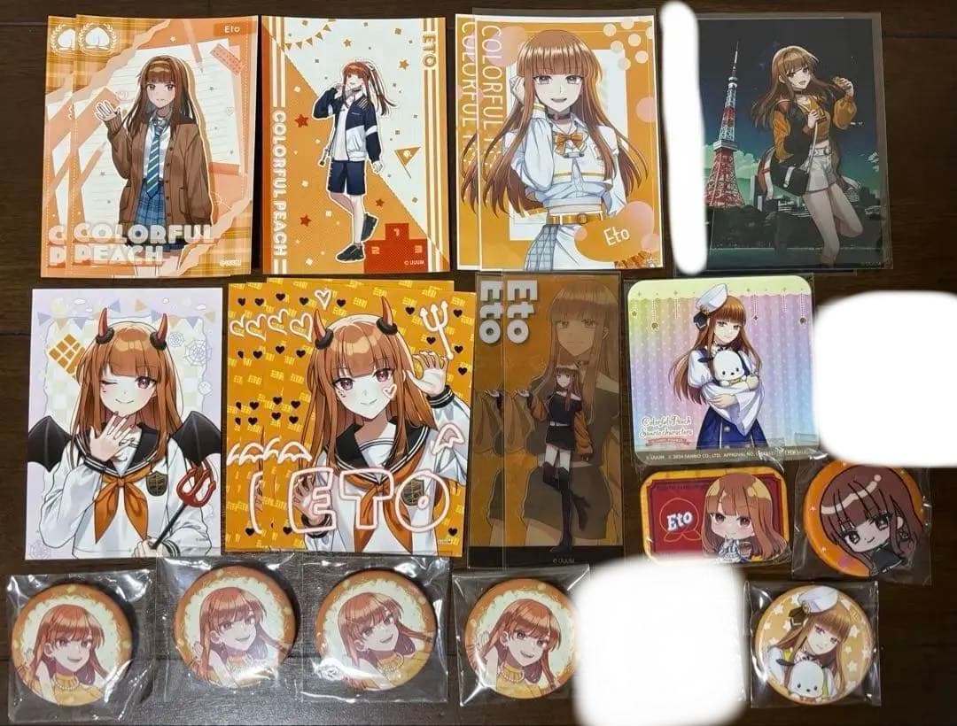 カラフルピーチ まとめ売り　バラ売り⭕️ 即購入❌