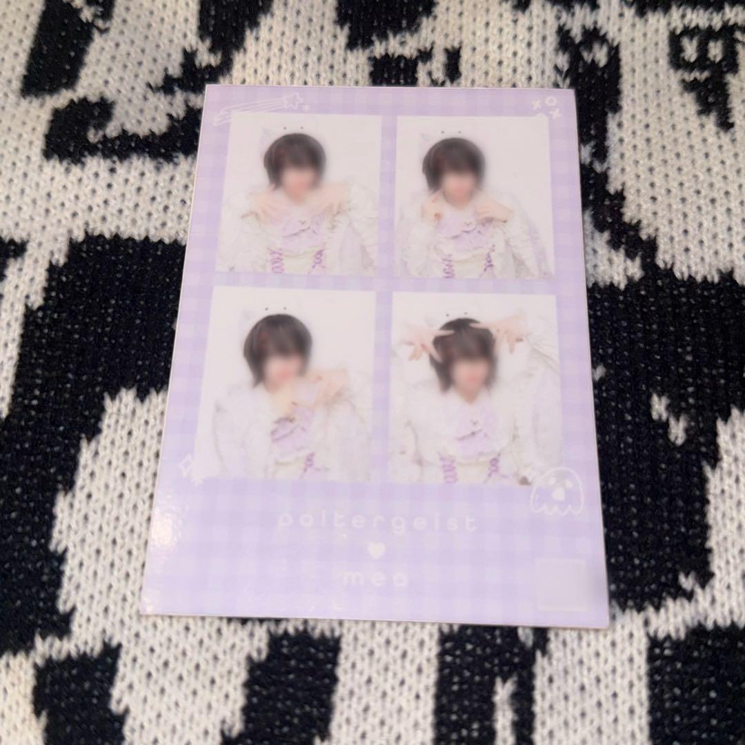 poltergeist めあ ツアー 全通特典 プリクラシール 【最終値下げ】