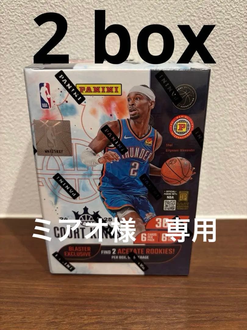 【新品未開封】2024-25 Panini Court Kings 2box
