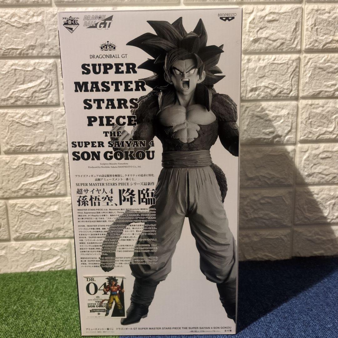 SMSP 04 スーパーサイヤ人4 孫悟空　二