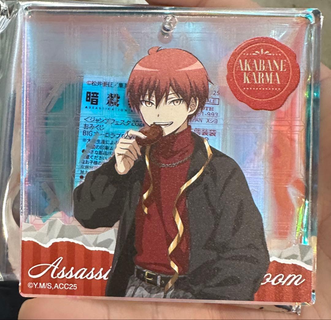 ジャンプフェスタ jf ショウワノート ブロッキー 当たり 暗殺教室 カルマ