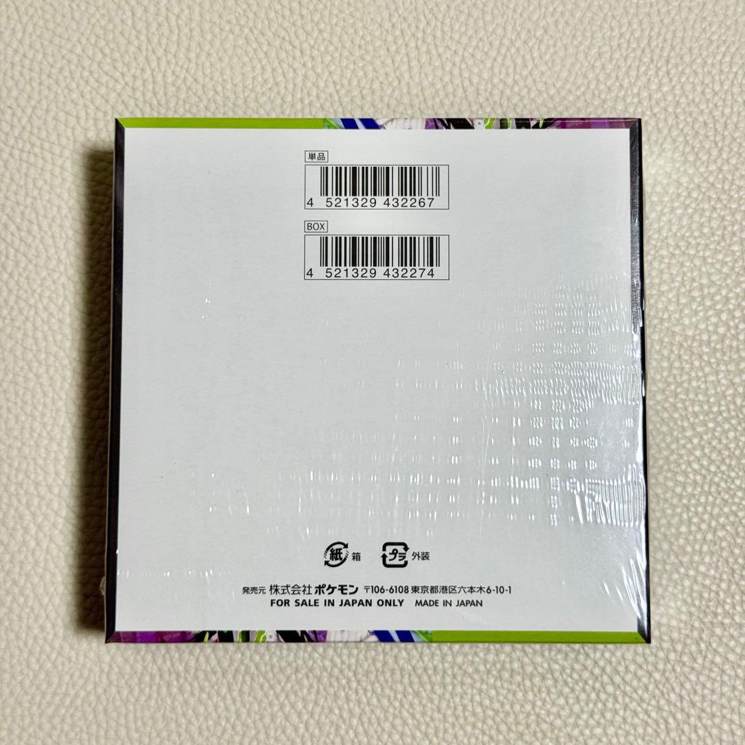 新品 未開封 シュリンク付き ポケモンカードゲーム ムニキスゼロ 1BOX