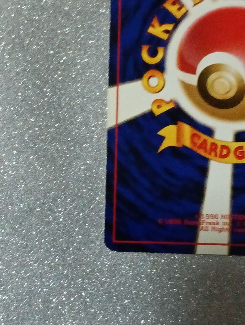 ポケモンカード コンパン HP40 旧裏