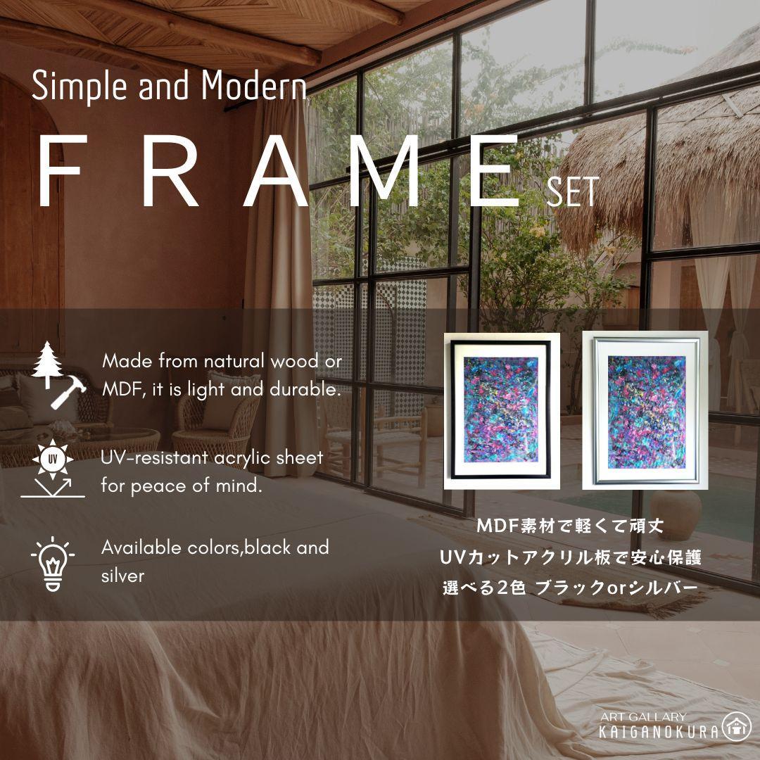 アマゾン・サンクチュアリ / 抽象画 額縁セット 63×46㎝ 原画限り