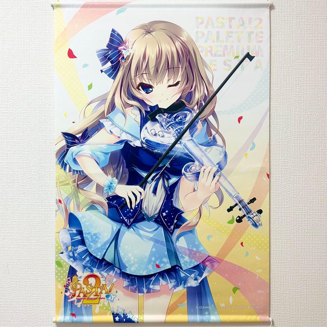 9-nine- そらいろそらうたそらのおと 九條都 B2タペストリー