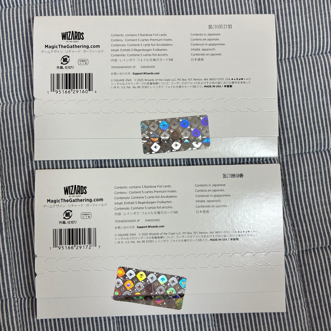 【新品未開封】Secret Lair x FINAL FANTASY（日本語版）