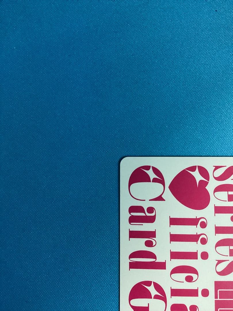 ラブカ プレミアムブースター エマ・ヴェルデ P＋