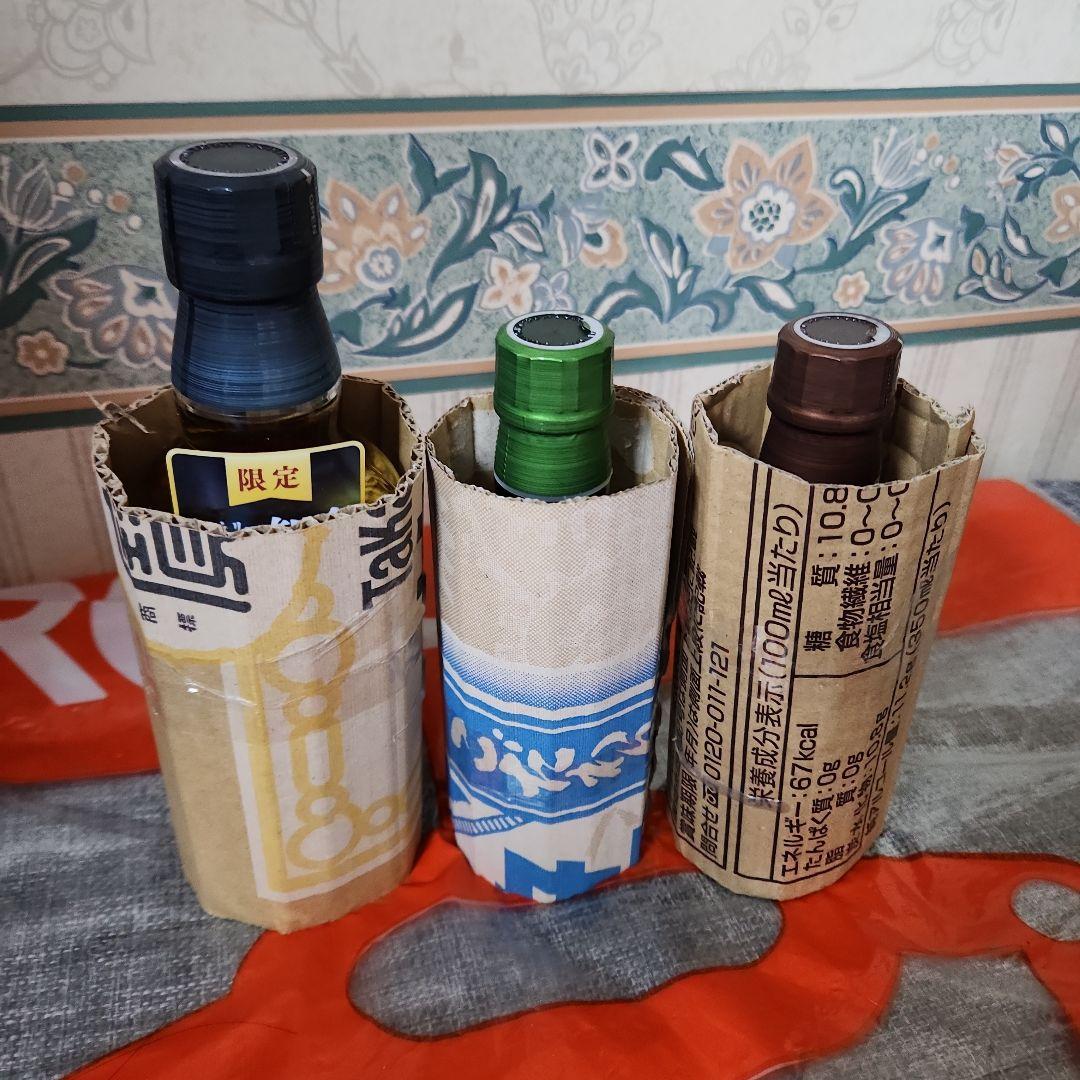 サントリー山崎.白州.知多.ボトル飲み比べセット