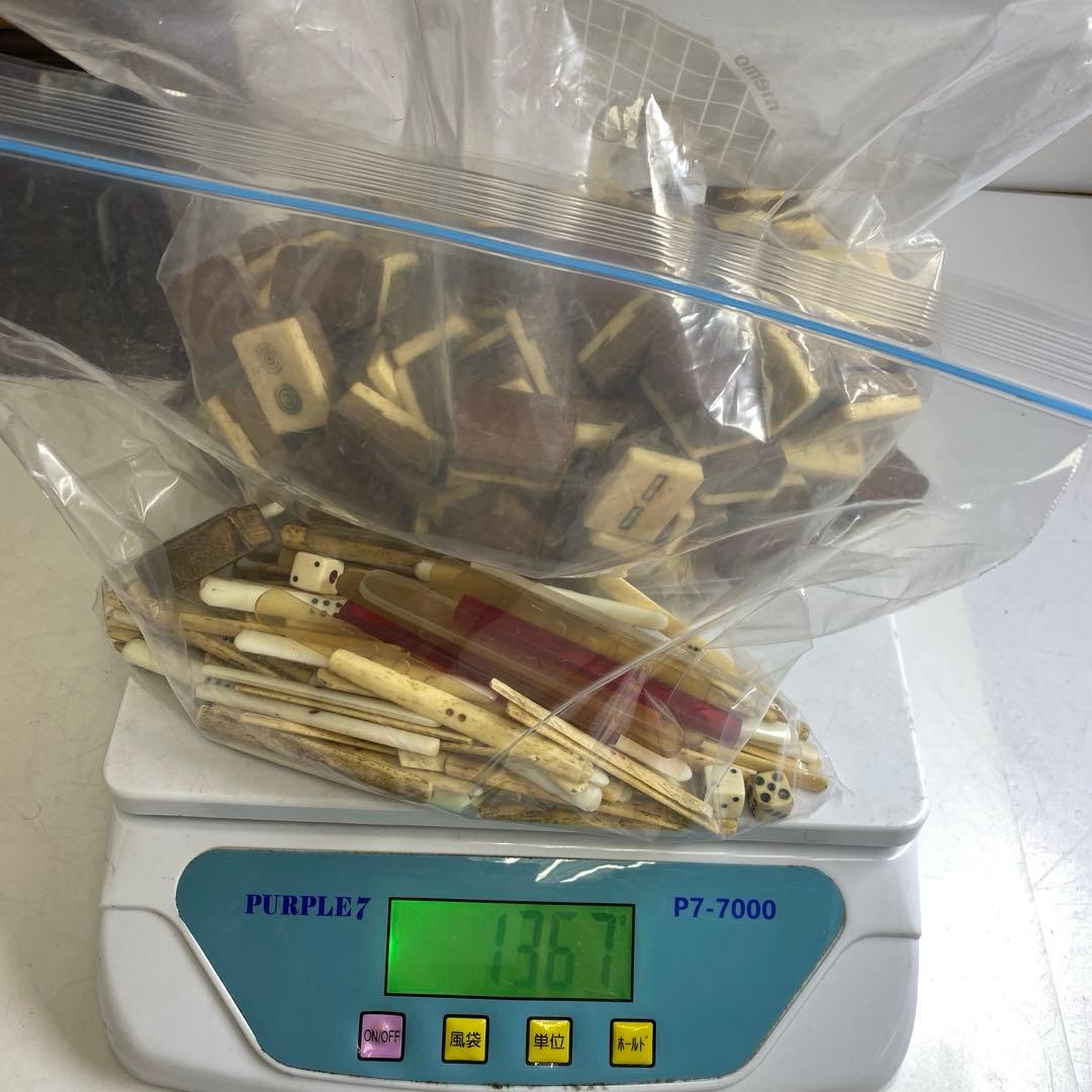 中国古玩 玉壷清玩 唐木入・骨製 麻雀牌 東キ8-0124☆2F トヒトオ