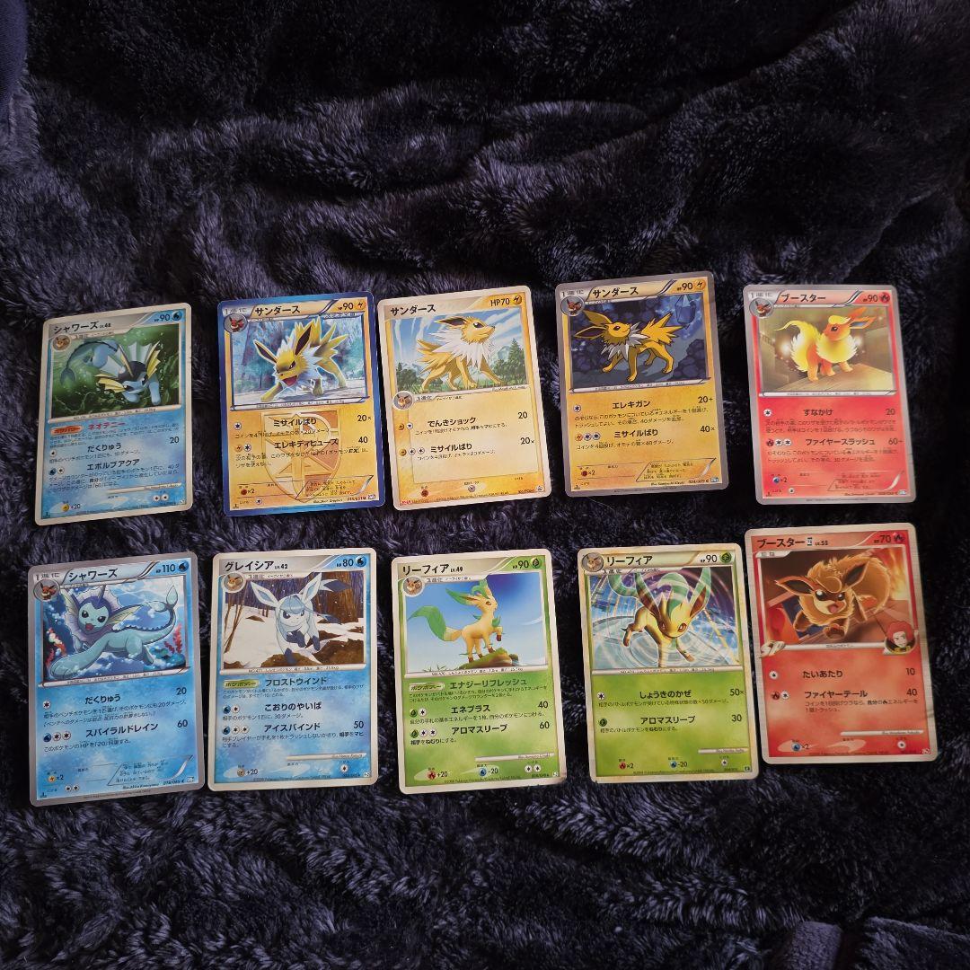 ポケカ イーブイ 進化形 まとめうりセット