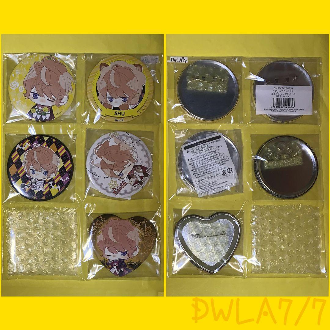 ゆ*き様 [DWLA] ディアラバ シュウ 缶バッジ 40個 AGF2019 ホ