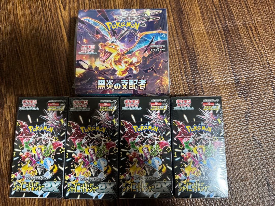 塔の上から　ポケカ