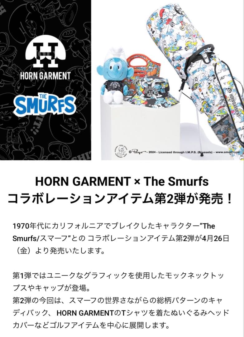 HORN GARMENT × The Smurfs キャディバッグ
