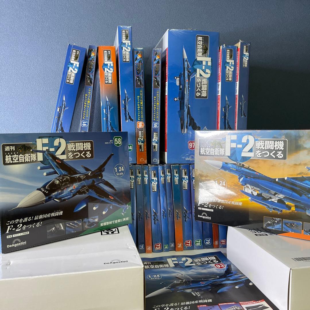 【デアゴスティーニ 】F2戦闘機　をつくる　未使用未組み立て　合計44セット