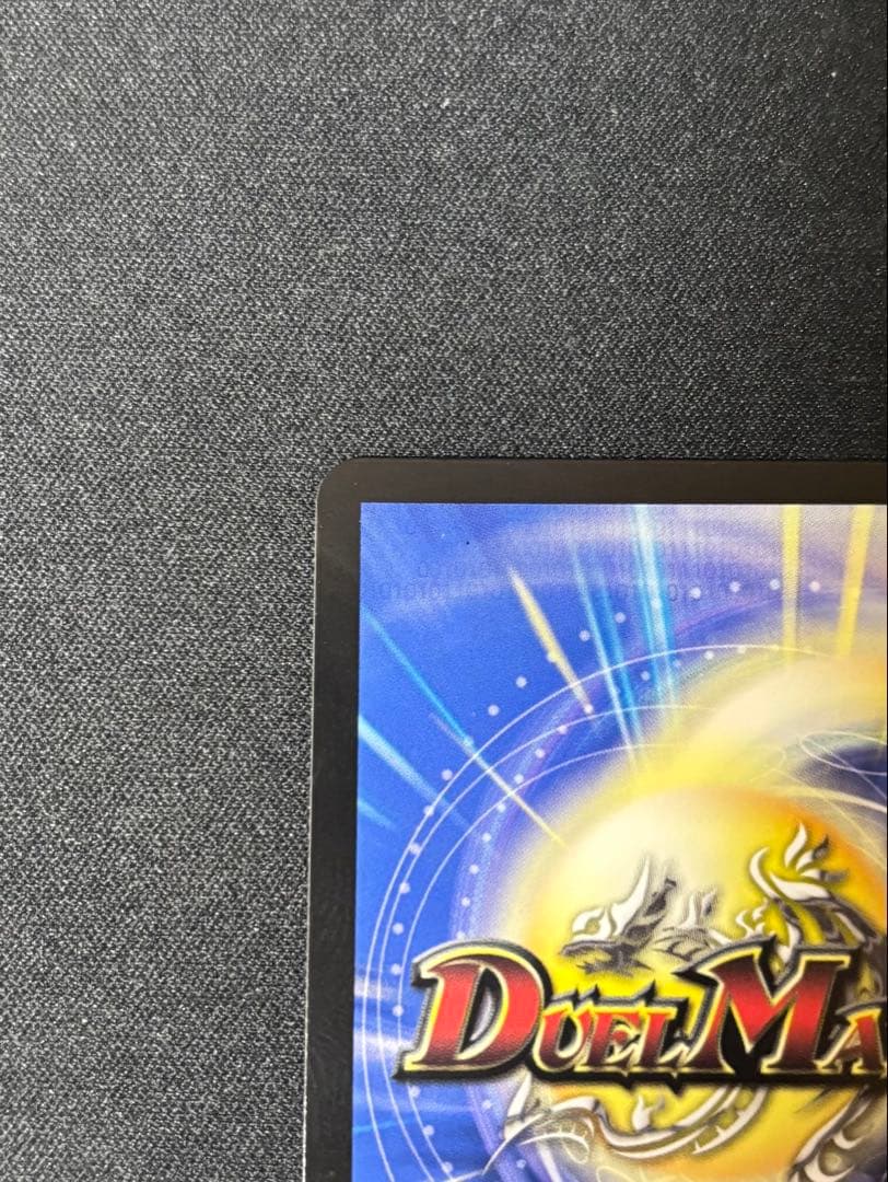 ジェミニアス サイン シク 1枚 即購入可