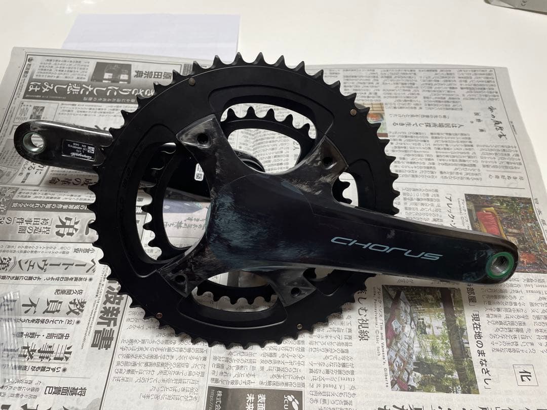 Campagnolo Chorus 12S DBセット