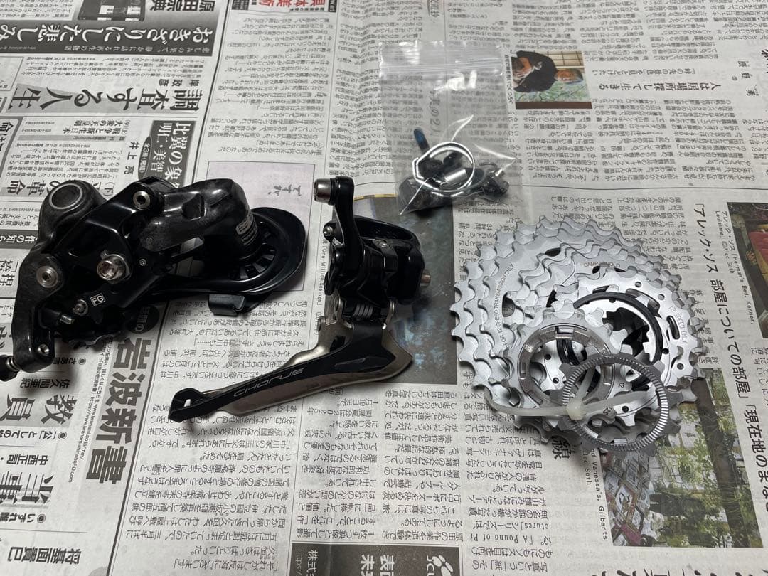 Campagnolo Chorus 12S DBセット