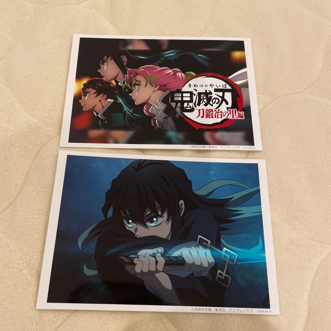 鬼滅の刃 刀鍛冶の里編 場面写ブロマイドくじ オープニング 時透無一郎 おまけ付