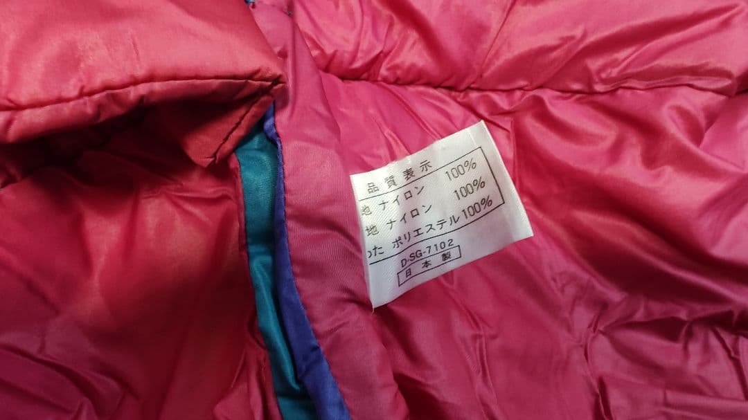 SANSO 寝袋 青・紫・ピンク