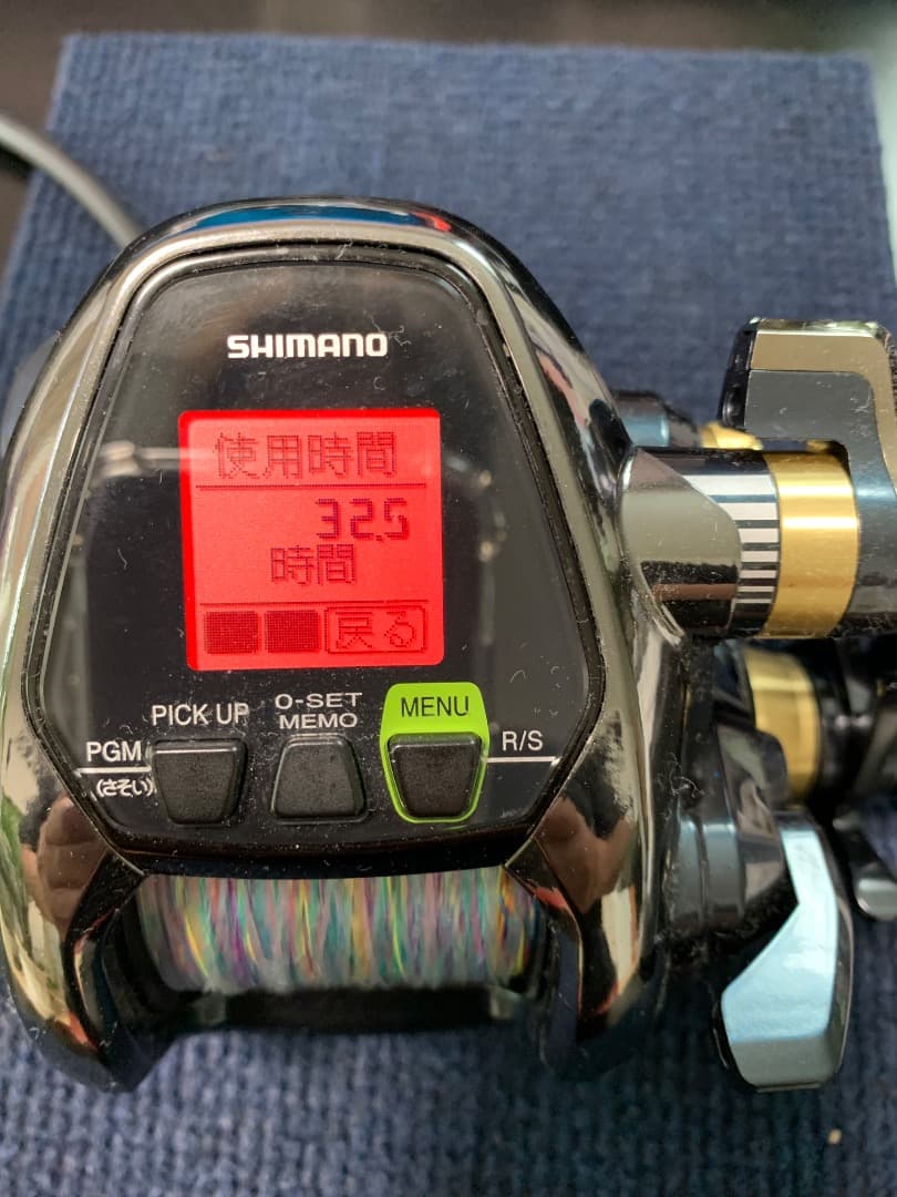 リール SHIMANO BeastMaster 3000 XP