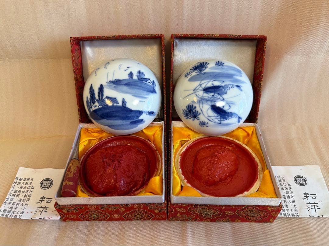 z*a様 ジャンク品 ★☆ 印泥 朱票印泥 中国 書道 篆刻 朱肉 書道具 書画