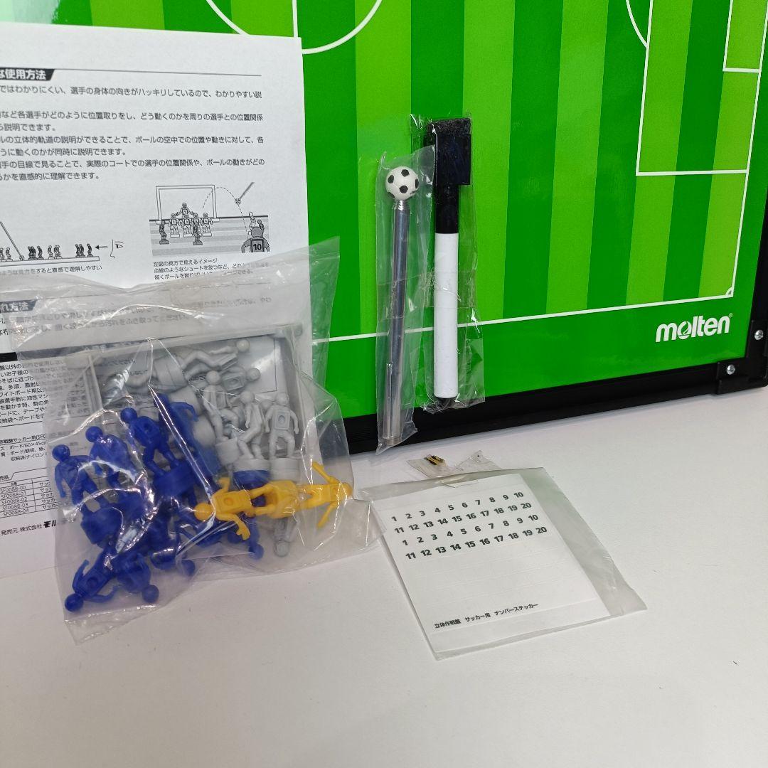 廃盤　未使用品 molten モルテン 立体作戦盤 SF0080 希少 サッカー