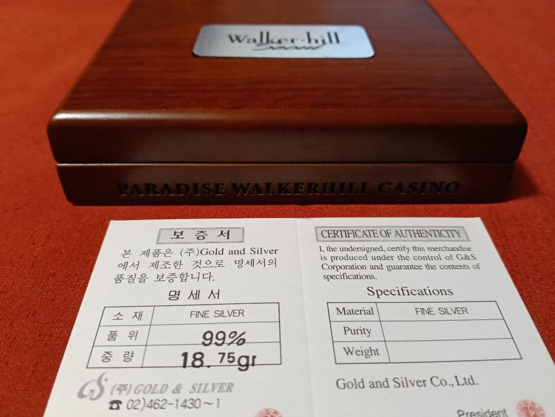 ☆超激レア！☆第37回 バカラ・トーナメント記念純銀メダル 【品位：99.9％】