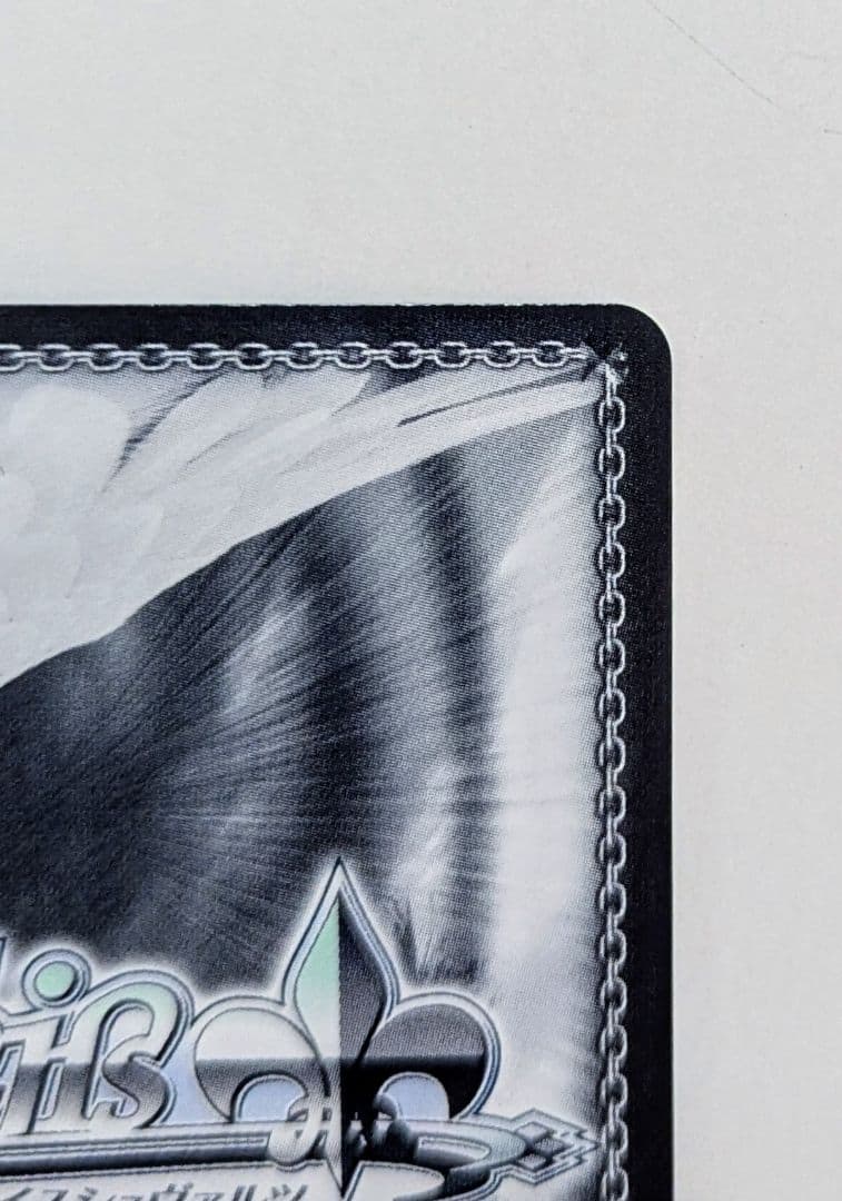 ヴァイス　春のもふもふ 音姫　RE　ホロ　D.C. 　1枚 最終値下げ！！